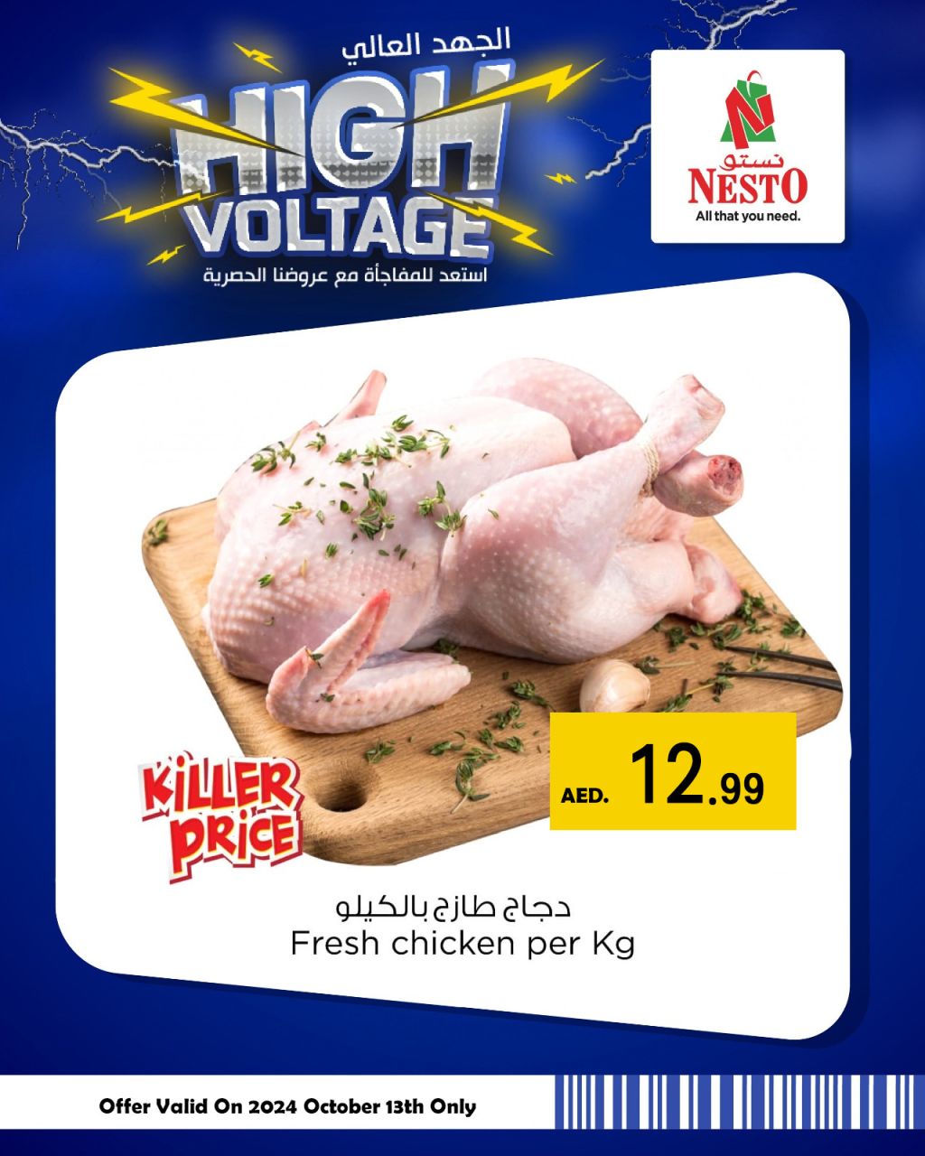 Sunset in the mountains